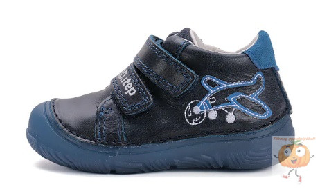 D.D.Step fiú cipő S082-52781 kék repülő mintával,sötétben világító talpon  29